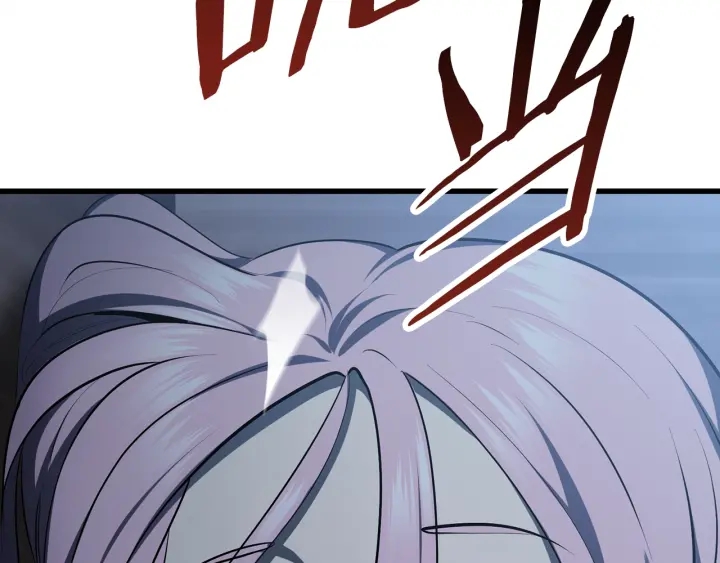 拔剑九亿次最新话漫画,第79话 摩擦2图