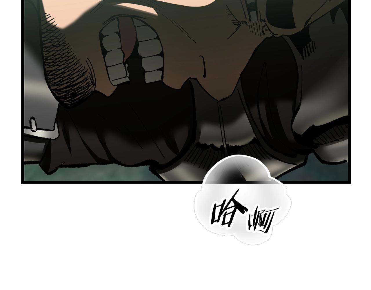 拔剑九亿次漫画,第134话 5级战士1图