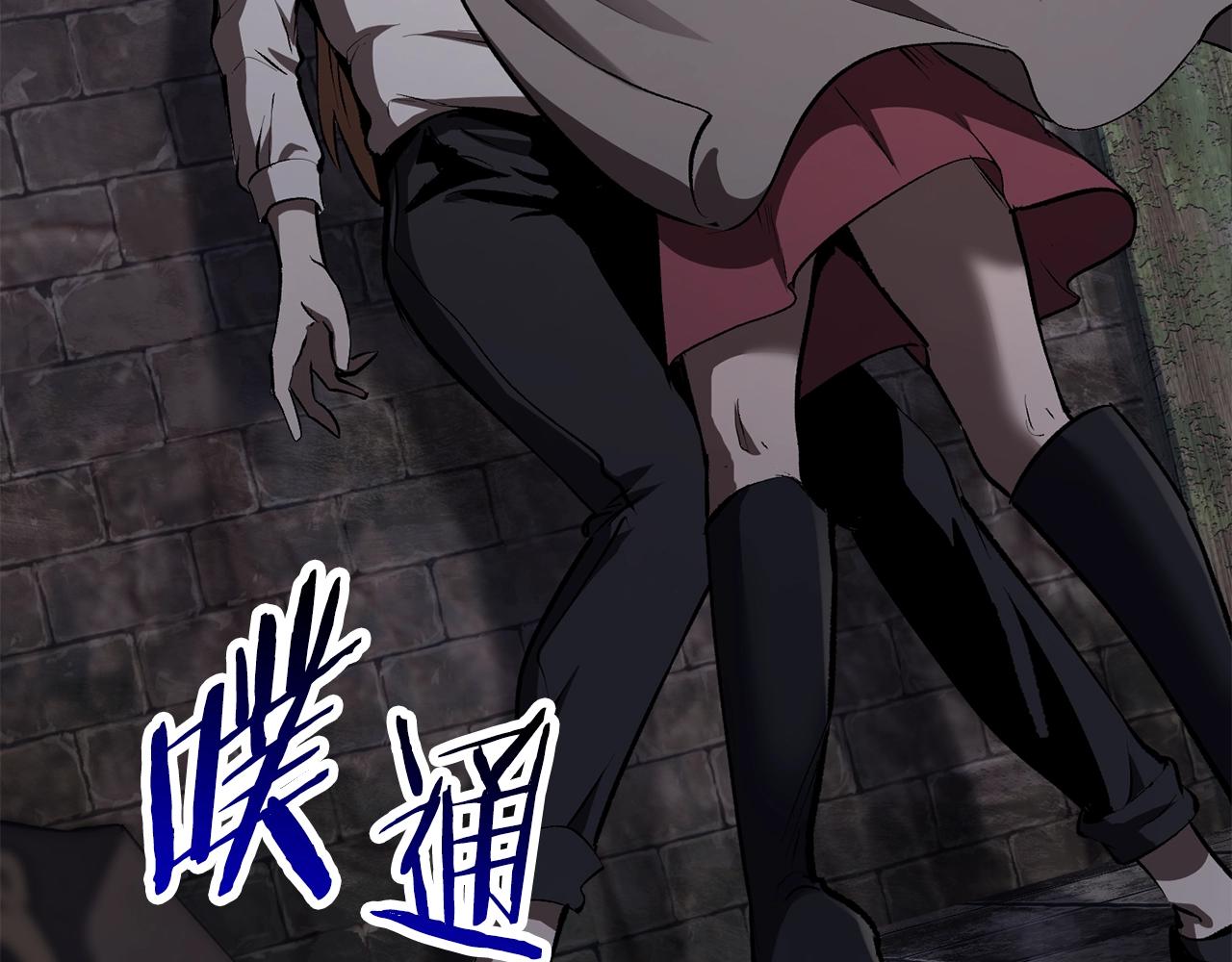 拔剑九亿次最新话漫画,第127话 少女雪莉1图