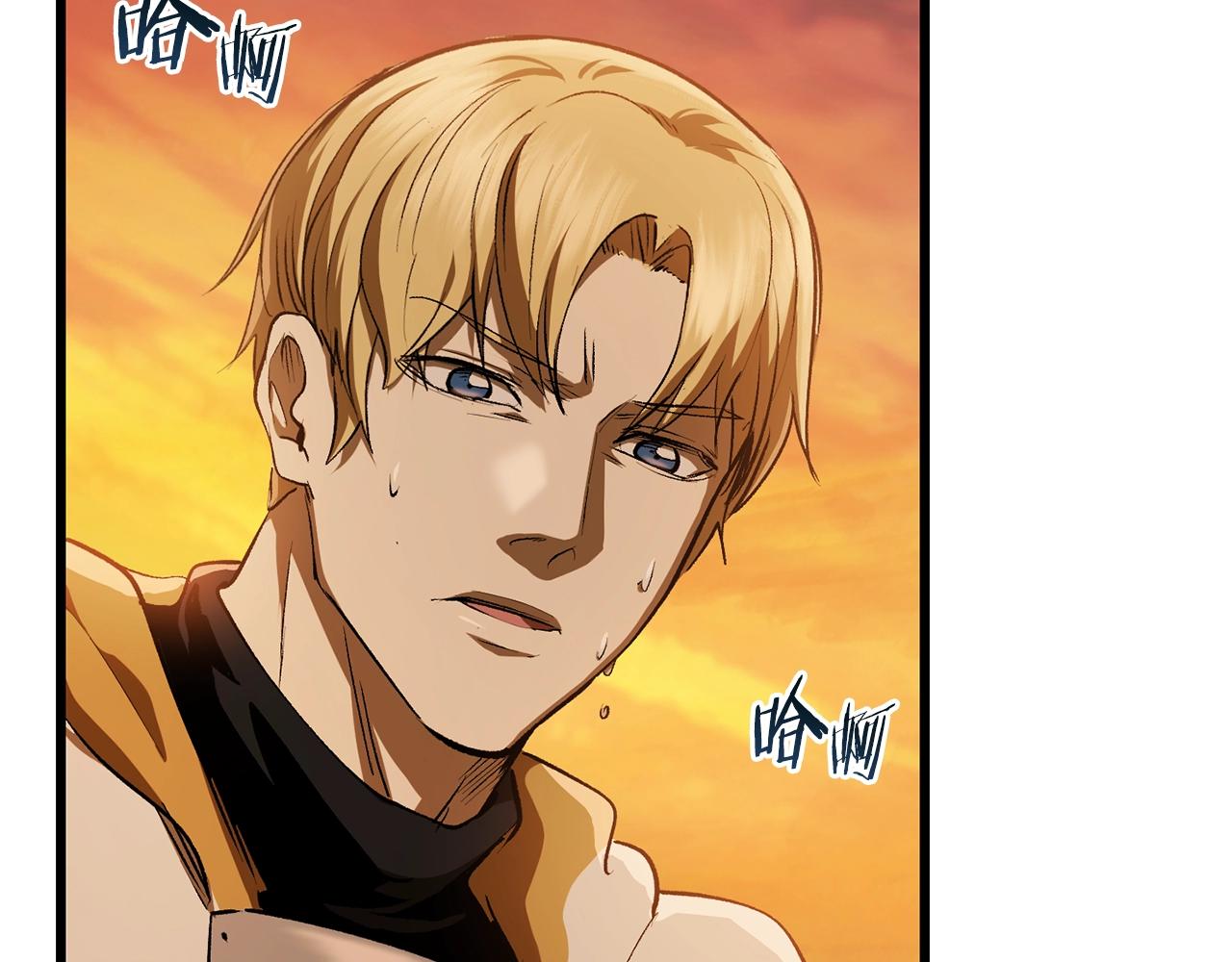 拔剑九亿次最新话漫画,第121话 过去2图