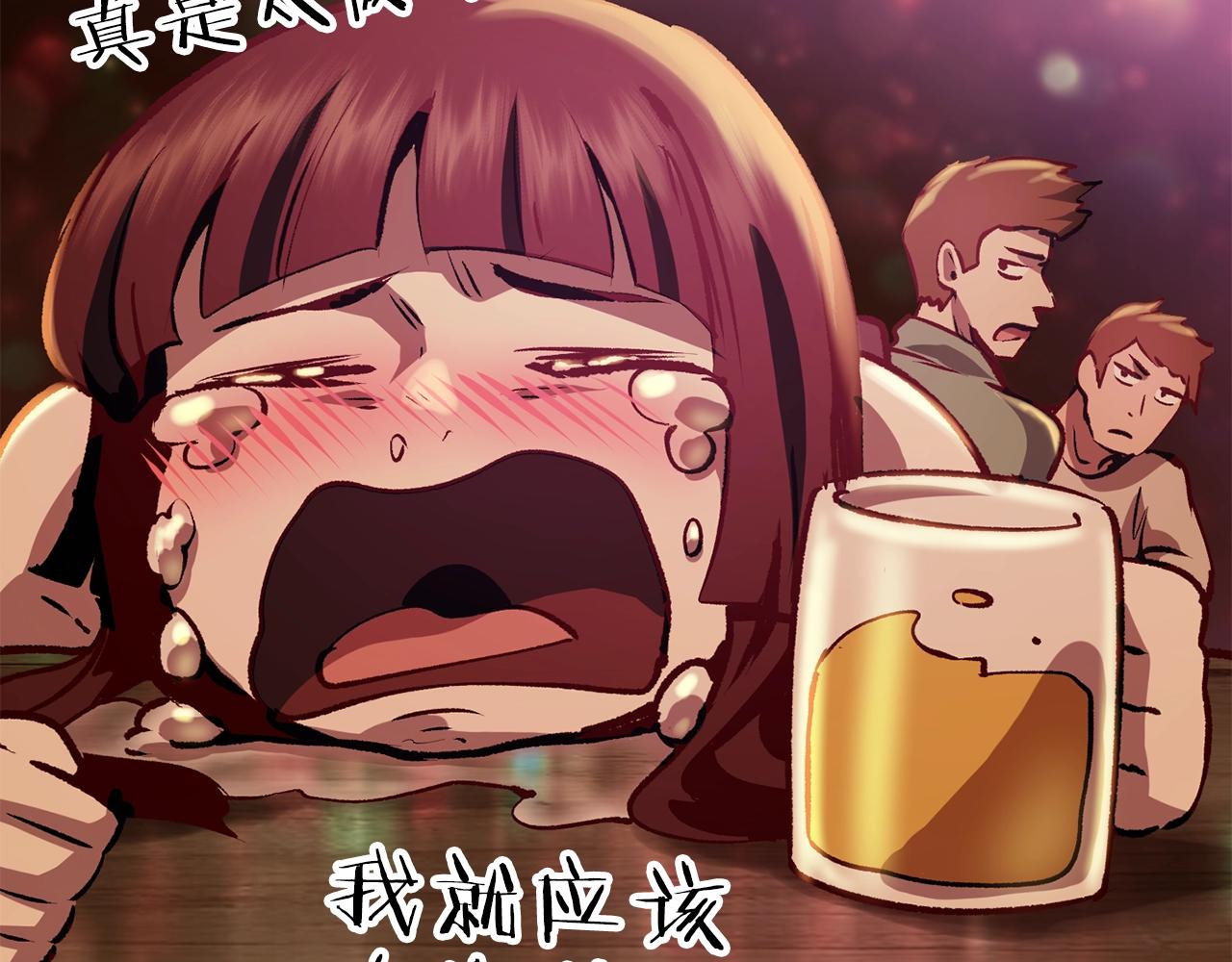 拔剑九亿次完结了吗?漫画,第113话 镇守者1图