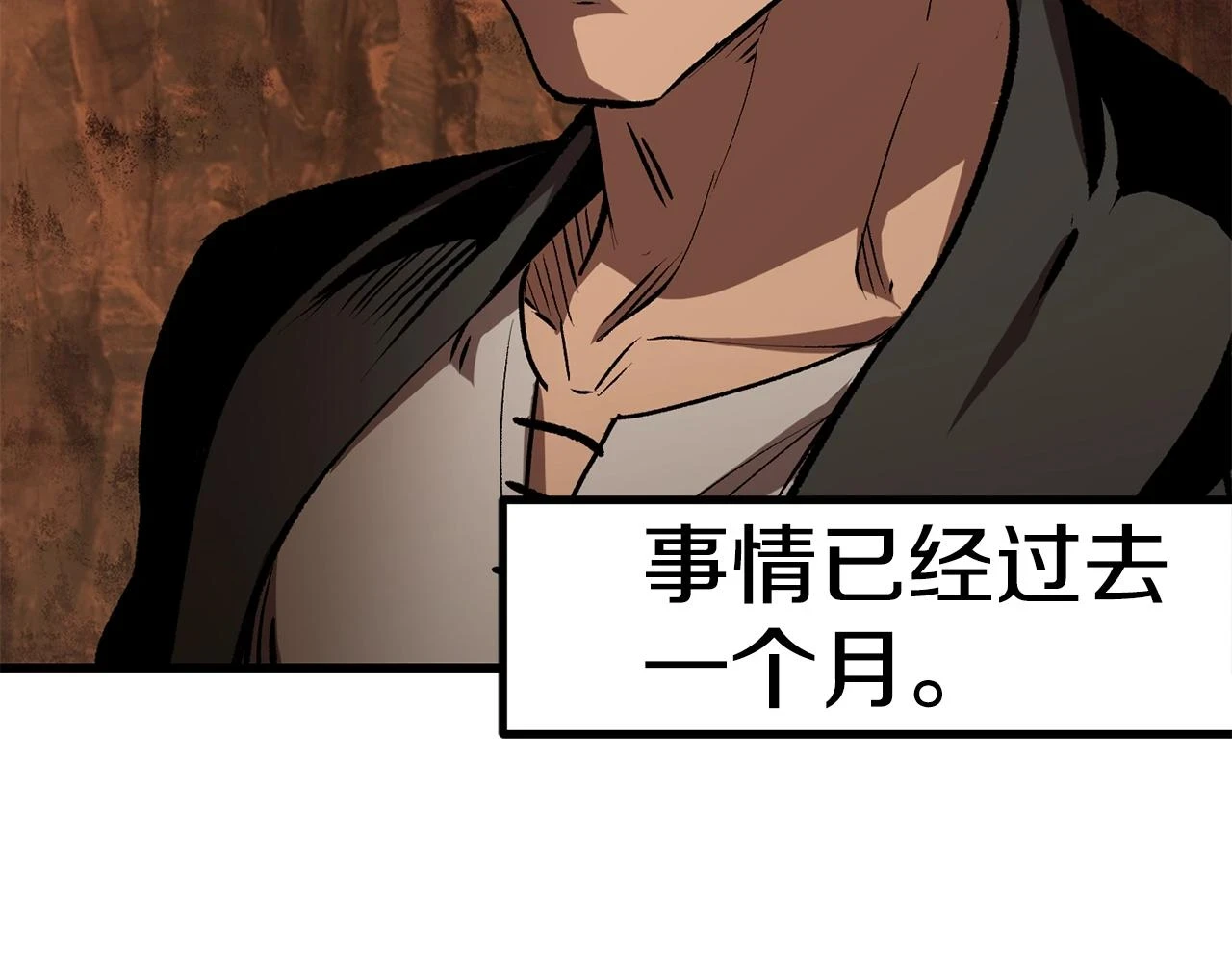 拔剑九亿次完结了吗?漫画,第148话 出版日记2图