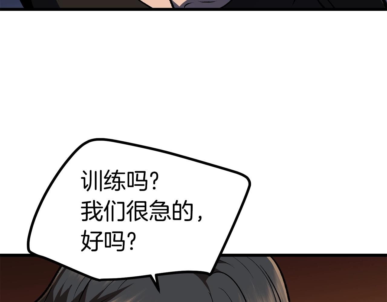 拔剑九亿次完结了吗?漫画,第116话 真正的战士1图