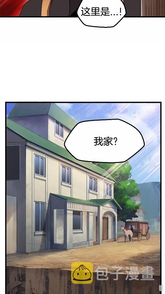 拔剑九亿次最新话漫画,第30话 龙巢2图