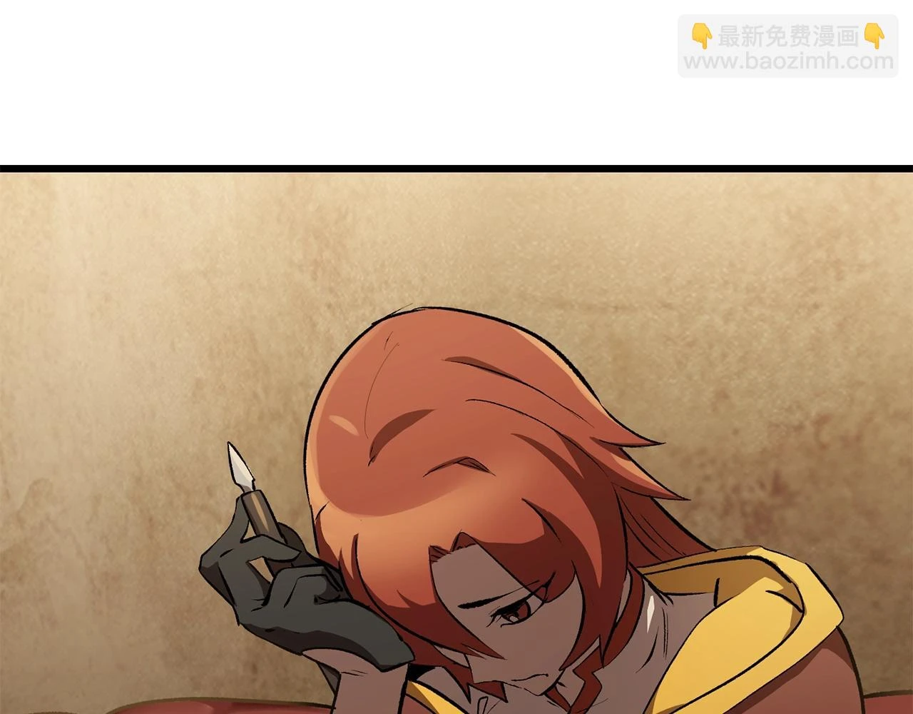 拔剑九亿次最新话漫画,第149话 无休止的战争2图