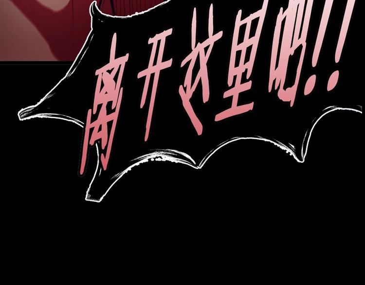 拔剑九亿次完结了吗?漫画,序章：拔剑九亿次，出鞘无悔2图