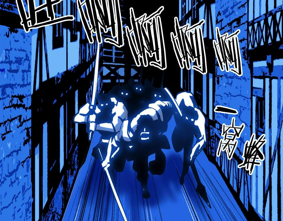 拔剑九亿次最新话漫画,第154话 诱饵1图