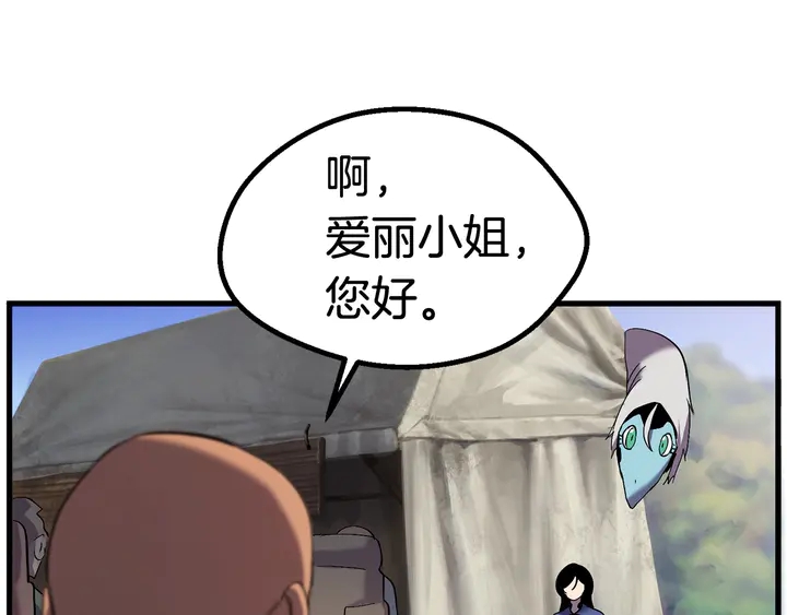 拔剑九亿次完结了吗?漫画,第32话 恐怖的考核1图