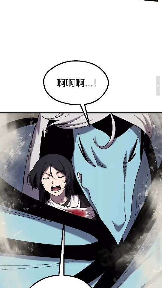 拔剑九亿次最新话漫画,第42话 致命的奥秘2图