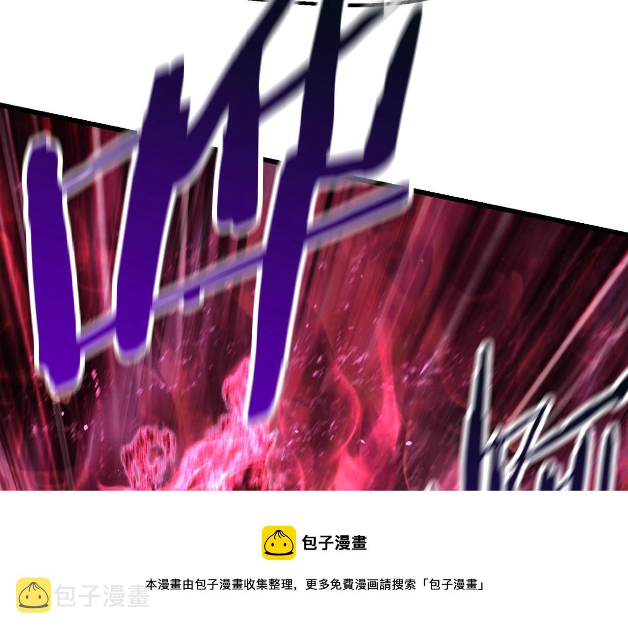 拔剑九亿次完结了吗?漫画,第123话 最强的意义1图