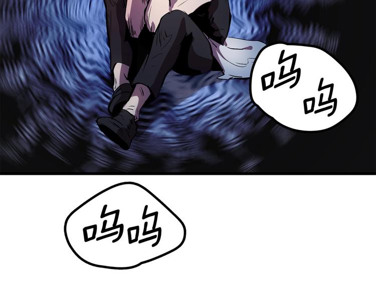 拔剑九亿次完结了吗?漫画,第3话 次元移动2图