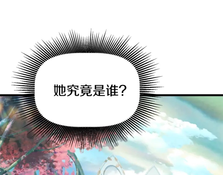 拔剑九亿次完结了吗?漫画,第75话 断剑重铸1图