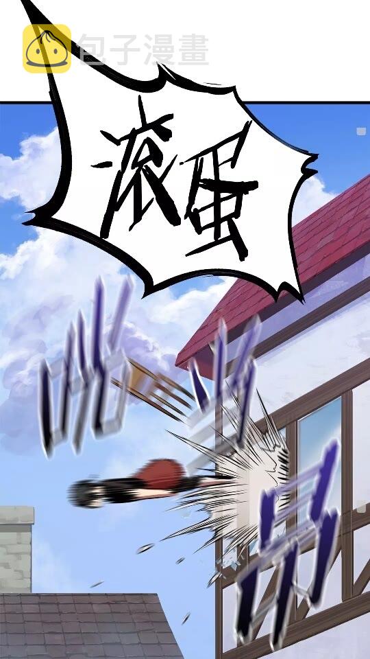 拔剑九亿次最新话漫画,第15话 秘密与约定2图