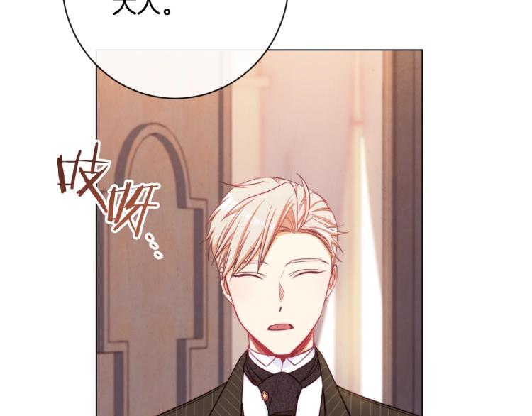 时光沙漏·逆转命运的少女漫画,第一季完结篇 全力以赴2图