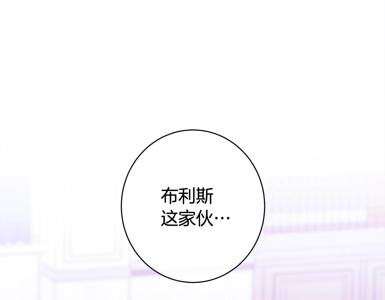 时光沙漏·逆转命运的少女漫画,番外11 专属庆典1图