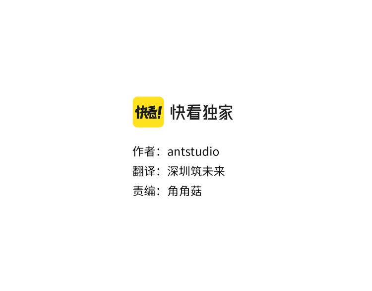 时光沙漏·逆转命运的少女漫画,第67话 no作no die1图