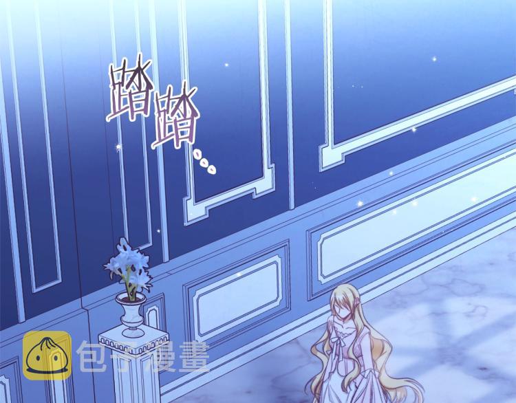 时光沙漏·逆转命运的少女漫画,第64话 难得的时光2图