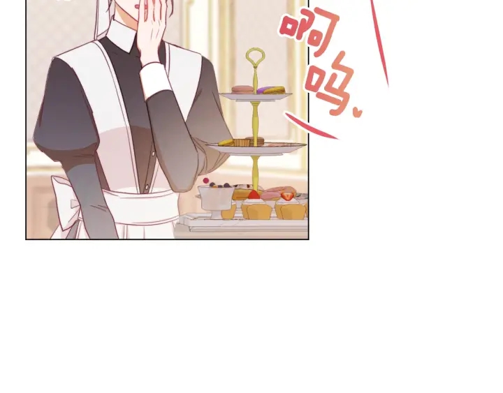 时光沙漏·逆转命运的少女漫画,第17话 搞事业1图