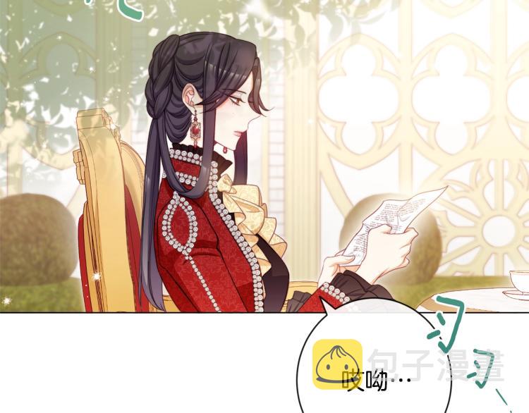 时光沙漏逆转命运的少女漫画,第72话 作茧自缚！2图