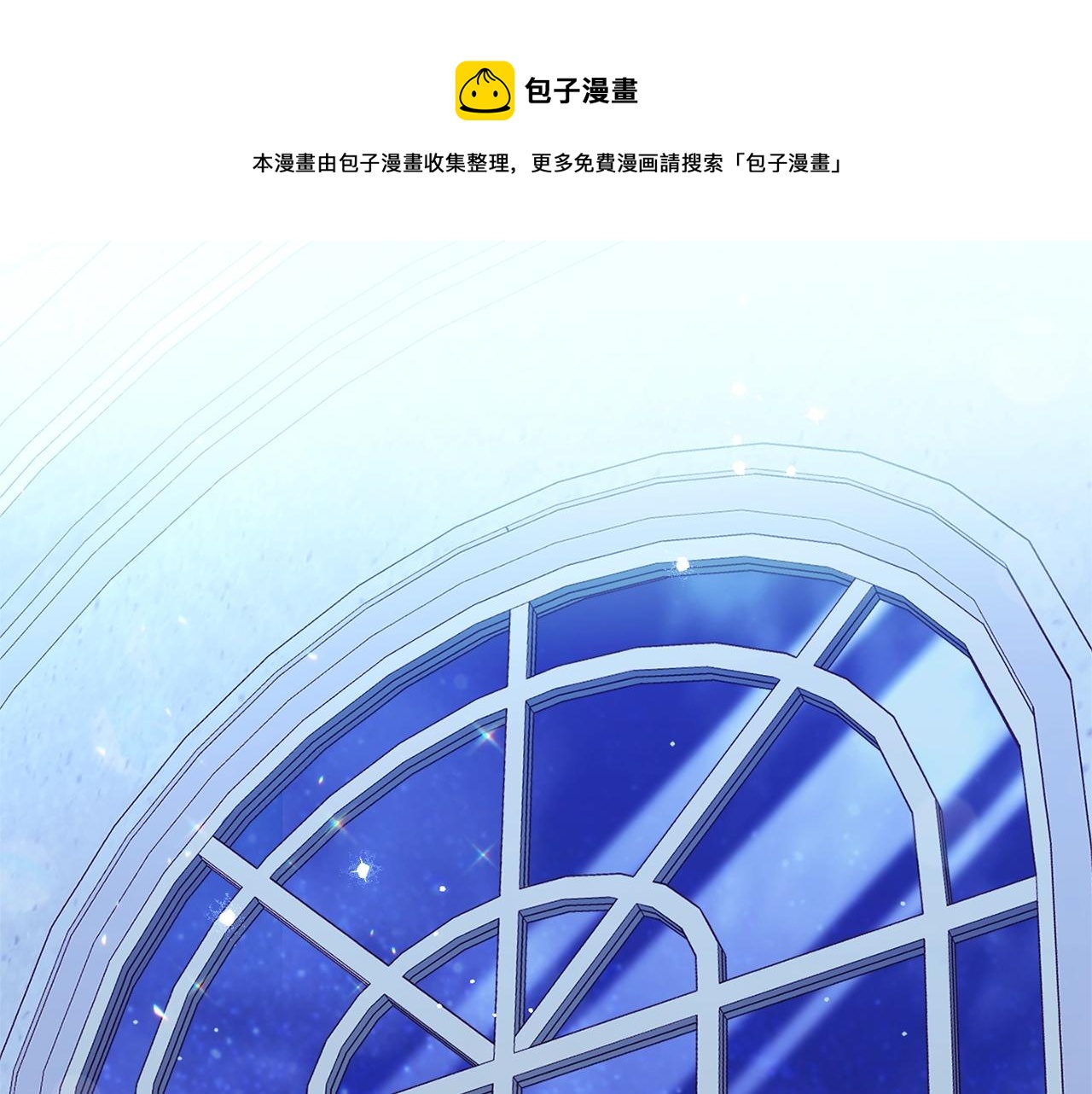 时光沙漏逆转命运的少女番外漫画,番外17 该做的事1图