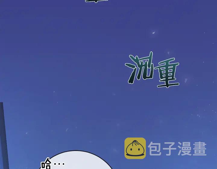 时光沙漏·逆转命运的少女漫画,第9话 强大的后盾2图