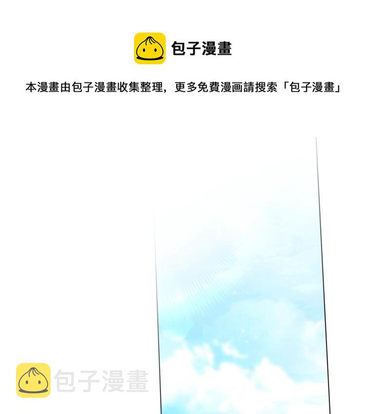 时光沙漏·逆转命运的少女漫画,第68话 对决1图