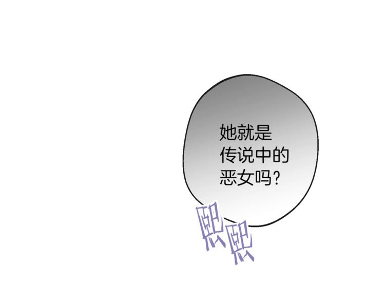 时光沙漏·逆转命运的少女漫画,第58话 告白2图