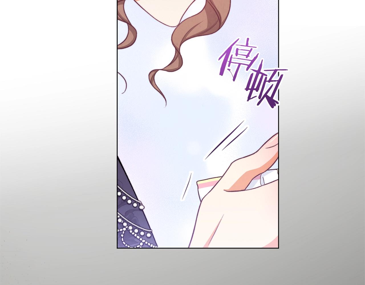 时光沙漏·逆转命运的少女漫画,第77话 是时候了1图