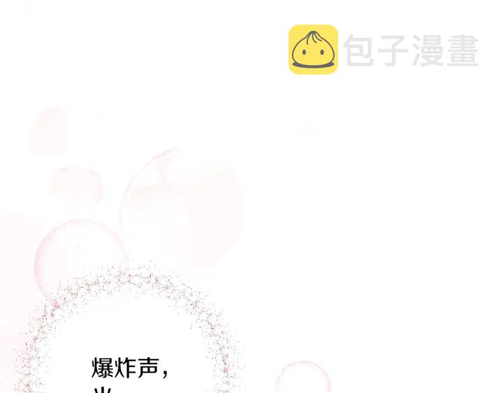 时光沙漏·逆转命运的少女漫画,第27话 蓝色眼眸1图