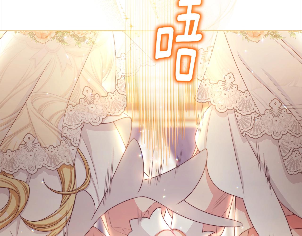 时光沙漏·逆转命运的少女漫画,番外完结篇 全员HE2图