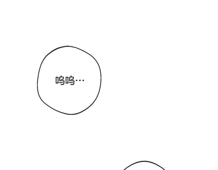 时光沙漏·逆转命运的少女漫画,第69话 审判1图