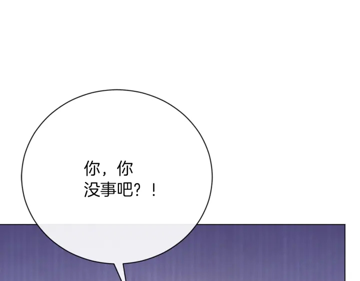 时光沙漏·逆转命运的少女漫画,第11话 心软的男人1图