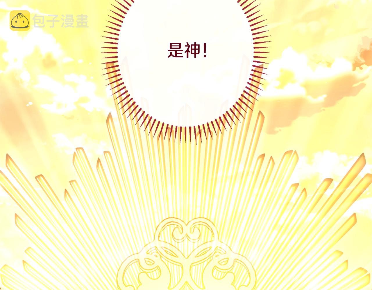 时光沙漏·逆转命运的少女奇妙漫画,番外19 重生2图