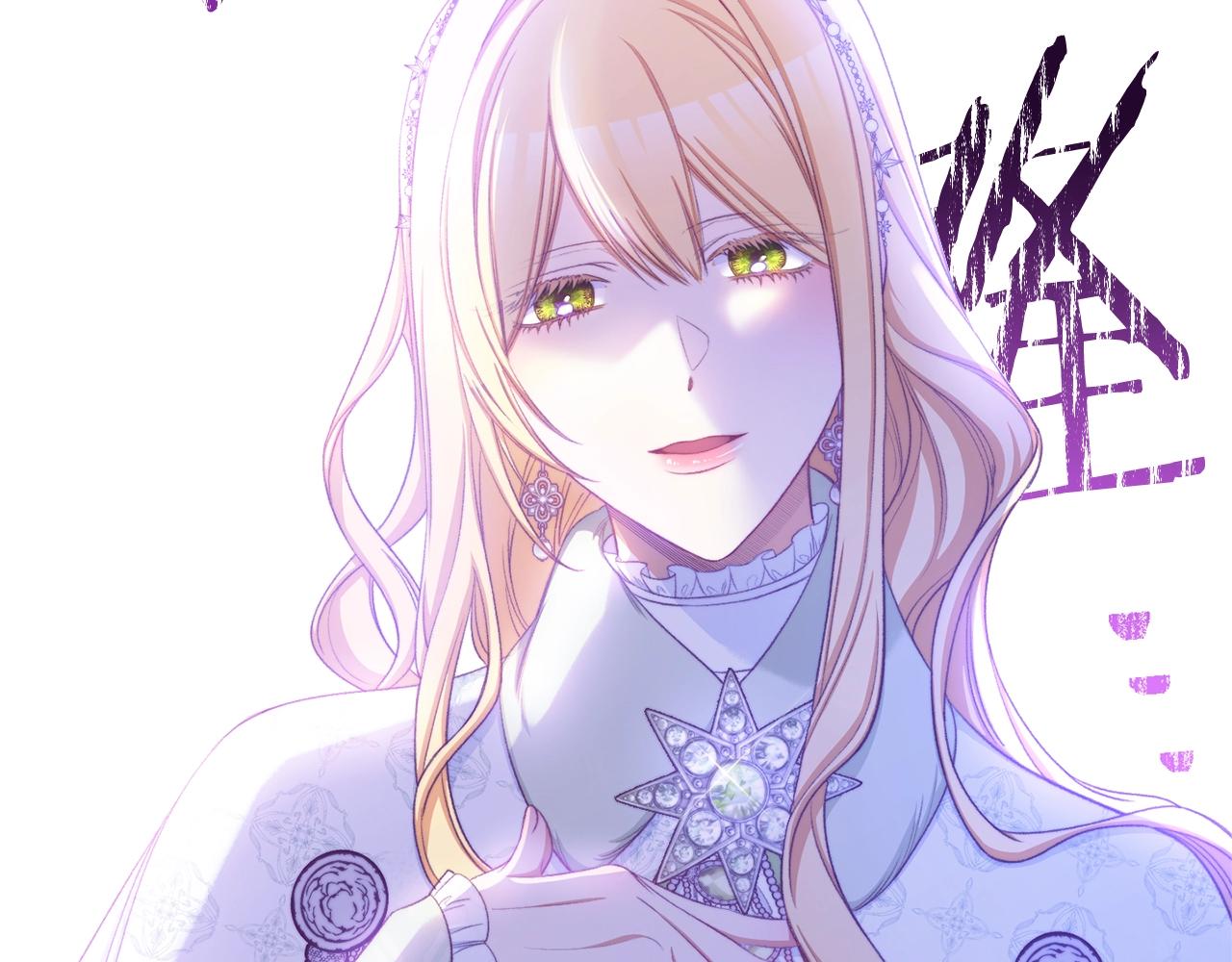 时光沙漏·逆转命运的少女漫画,第84话 胡思乱想2图