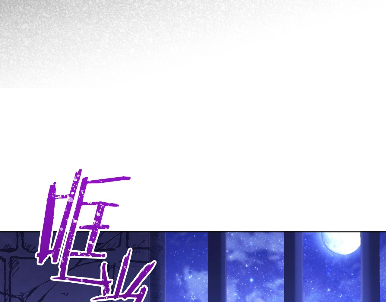 时光沙漏·逆转命运的少女漫画,第97话 惩治恶女1图