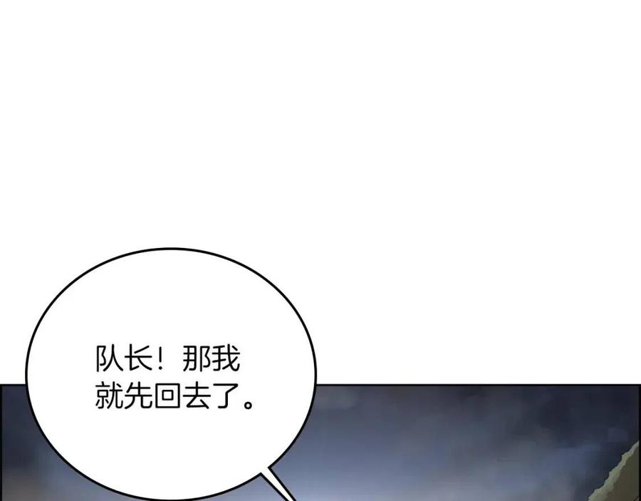 重生之我在魔教耍长枪漫画下拉式免费观看漫画,第78话 魔君刺客2图