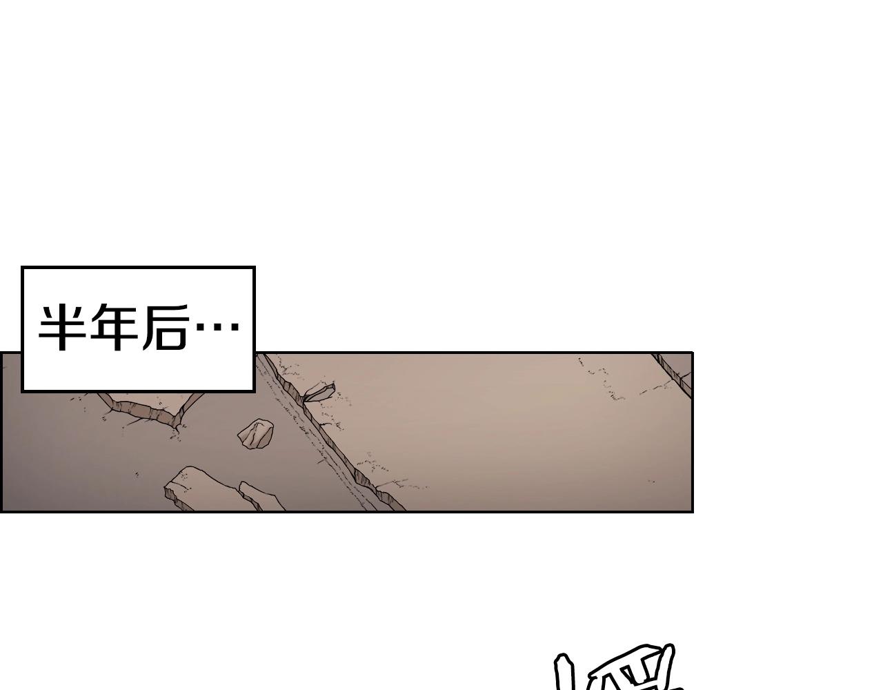 重生之我在魔教耍长枪原著漫画,第114话 葬礼2图