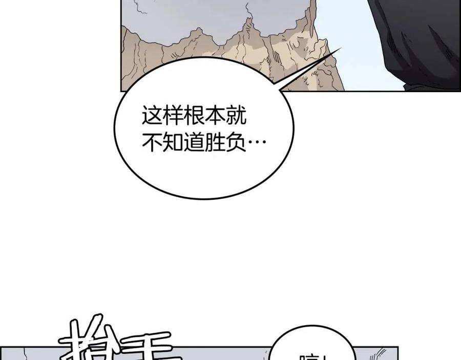 重生之我在魔教耍长枪动漫屋漫画,第64话 胜负已分！1图