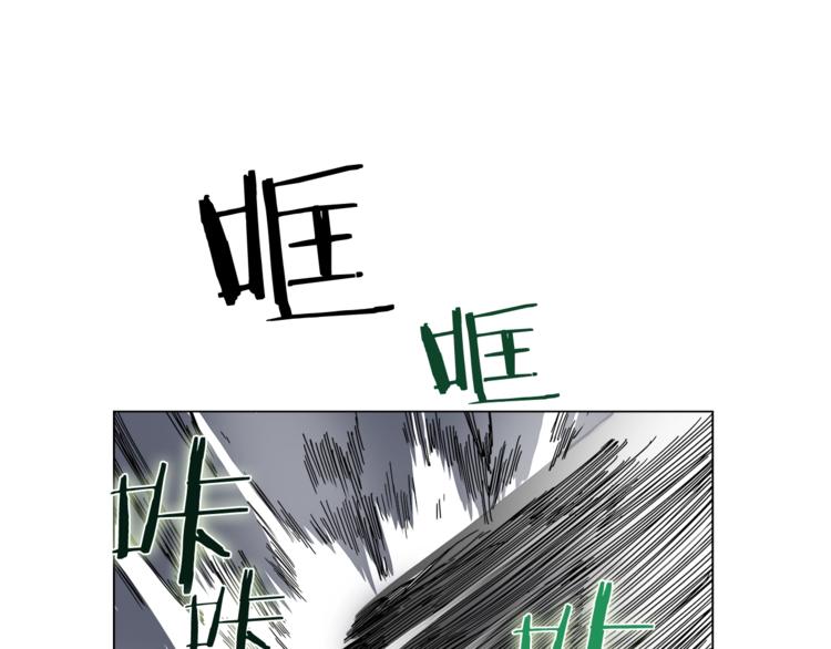 重生之我在魔教耍长枪漫画6漫画,第33话 什么级别的战斗啊！2图