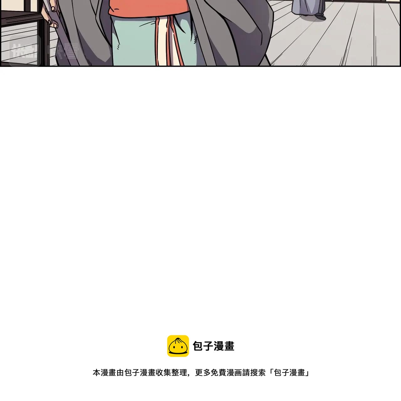 重生之我在魔教耍长枪在哪免费看漫画,第134话 献身武林1图