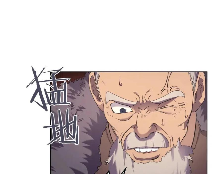 重生之我在魔教耍长枪全集免费漫画,第93话 血僵尸2图