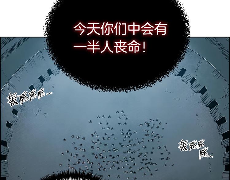 重生之我在魔教耍长枪百度百科漫画,第7话 令人期待的900号2图