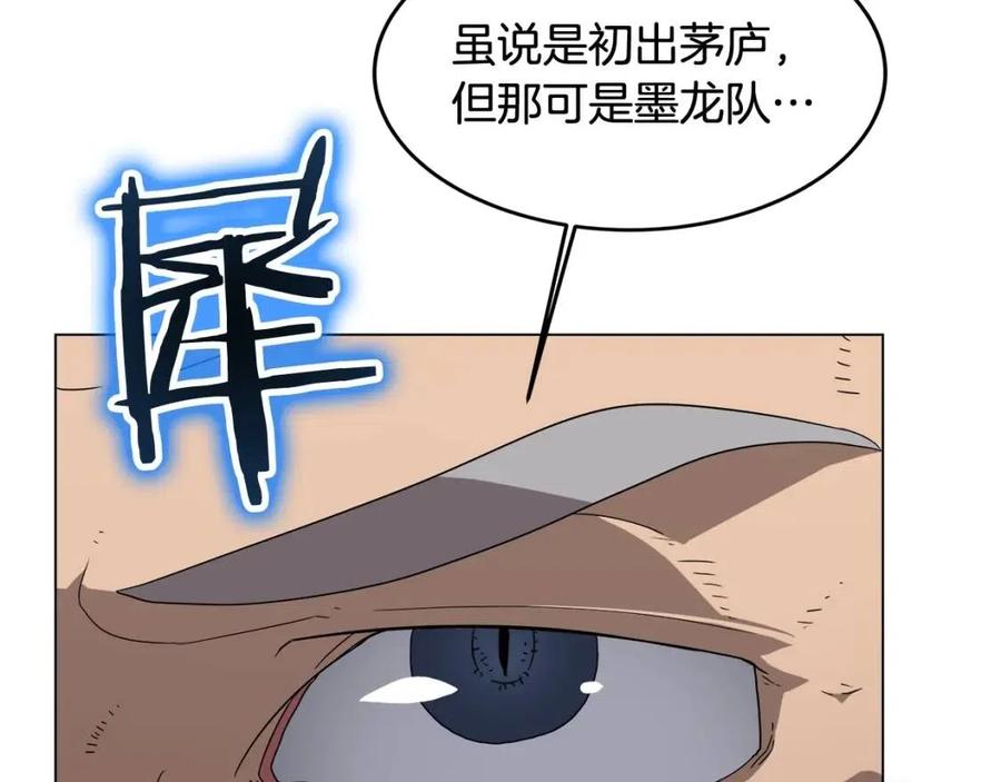 重生之我在魔教耍长枪14漫画,第45话 魔教的内战？2图