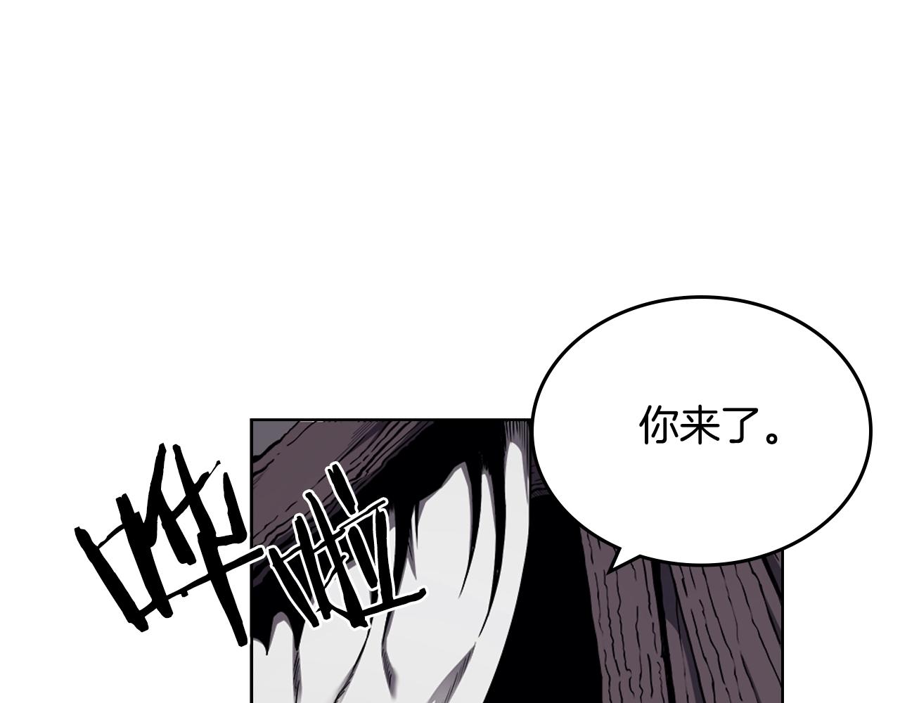 重生之我在魔教耍长枪全集漫画,第138话 巨匠的威严2图