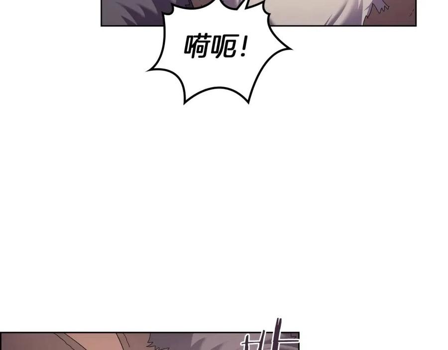 重生之我在魔教刷长枪小说漫画,第93话 血僵尸1图