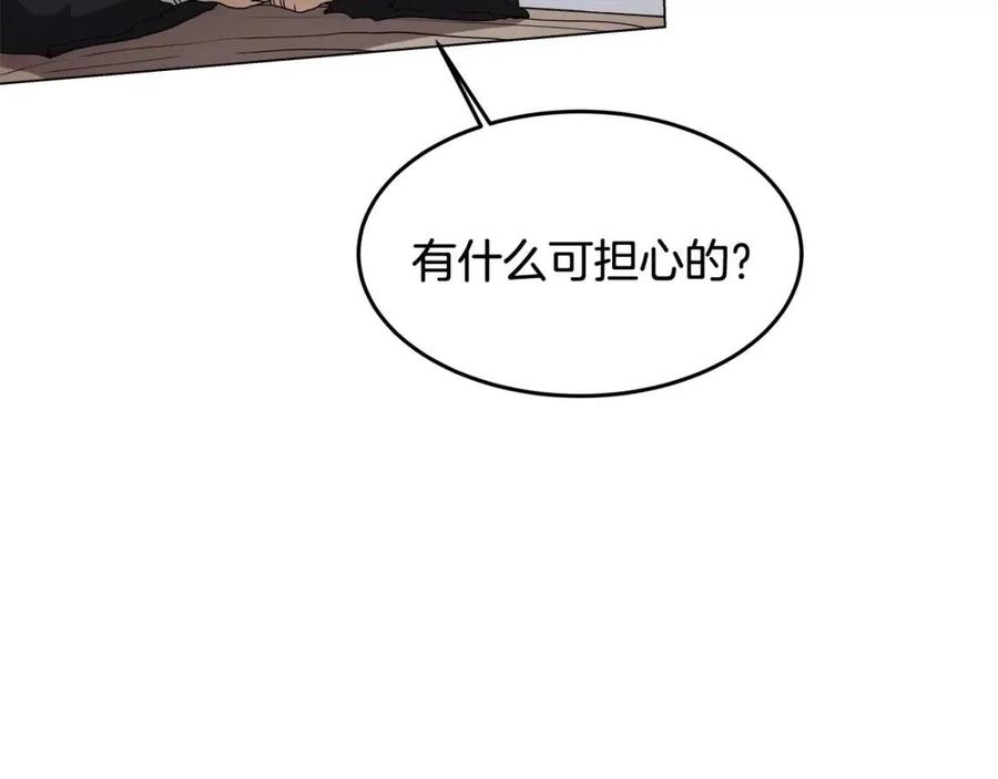 重生之我在魔教耍长枪14漫画,第45话 魔教的内战？1图