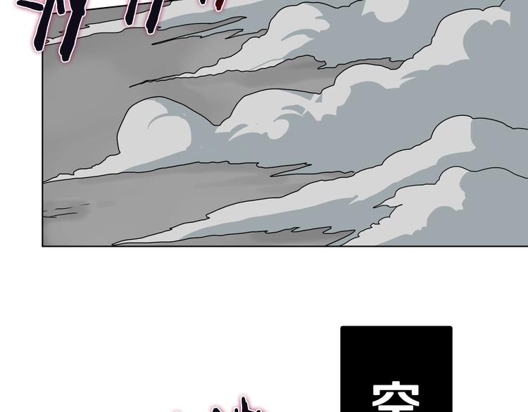 重生之我在魔教耍长枪原著漫画,第27话 枪尊的风采2图