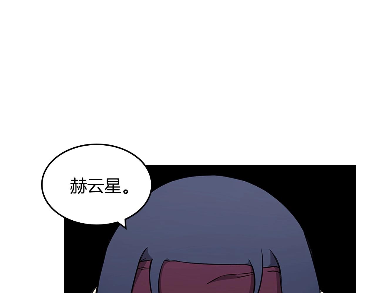 重生之我在魔教耍长枪免费漫画,第131话 通过测试2图