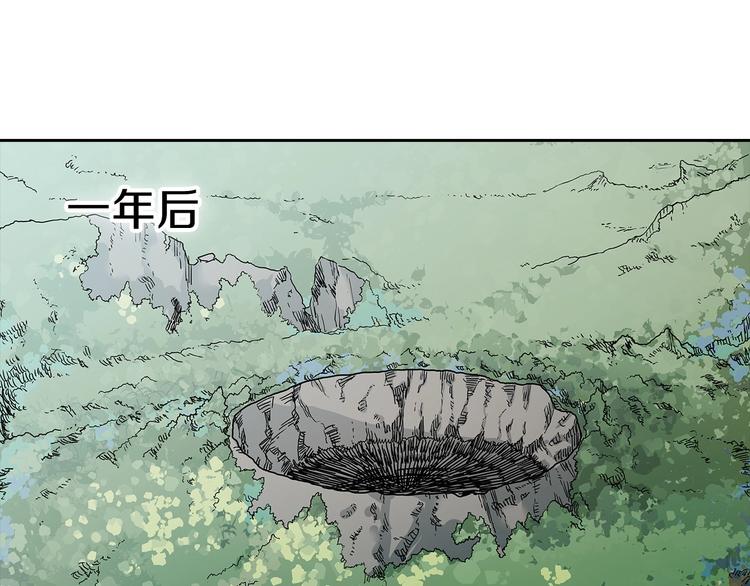 重生之我在魔教耍长枪小说原名漫画,第6话 生死关2图