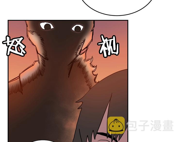 重生之我在魔教耍长枪漫画免费看漫画,第2话 魔教练习生900号！1图